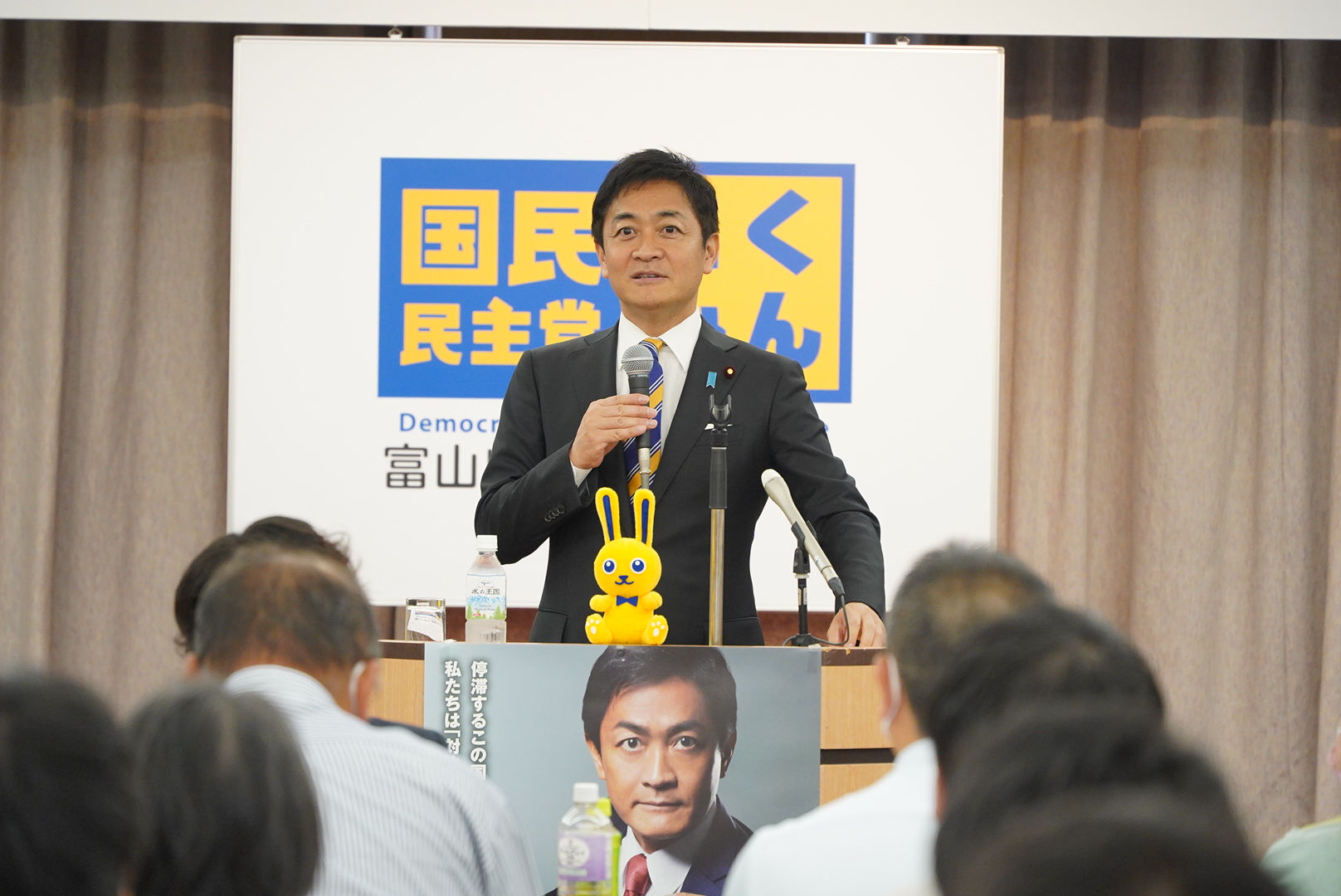 2023国民民主党富山県連定期大会を開催