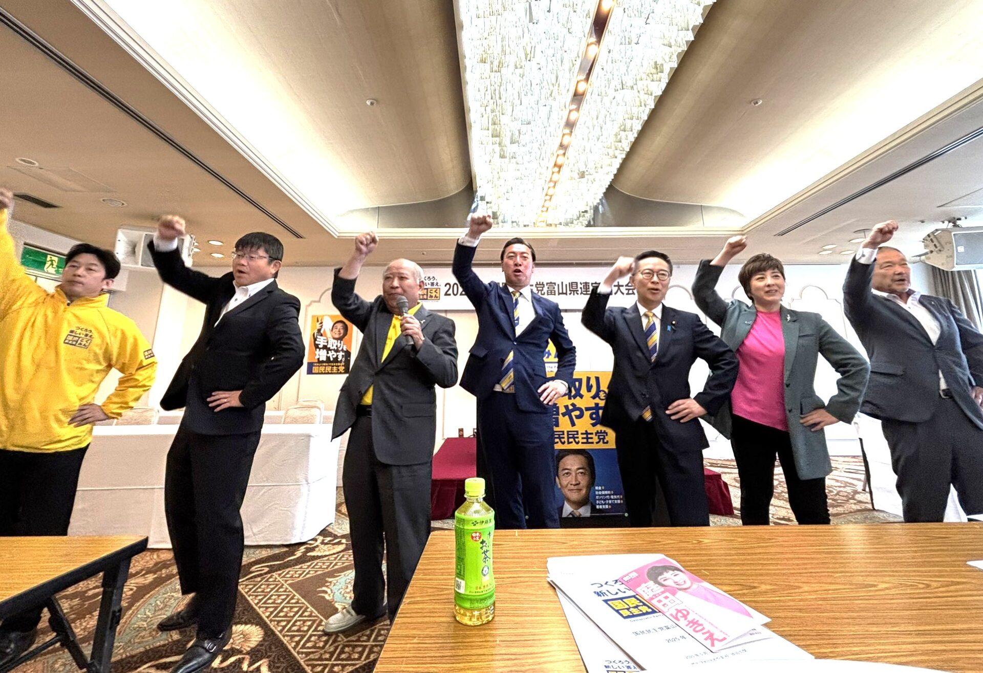 国民民主党富山県連は5月24日、ボルファートとやまで定期大会を開催しました。
